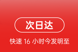 万州五桥机场邮寄航空货运 航空货运
