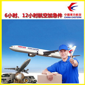 万州五桥机场邮寄公司谈空运的四大作用是什么